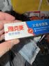 雅克菱义齿假牙安固膏全口半口假牙稳固剂松动脱落粘合剂 40g/盒 实拍图