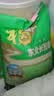 福临门 长粒香大米 东北大米 10斤*4 40斤整箱装 实拍图