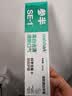 参半SE-1清新健白美白亮白牙膏去黄去牙渍防龋清新口气茉莉茶爽味180g 实拍图