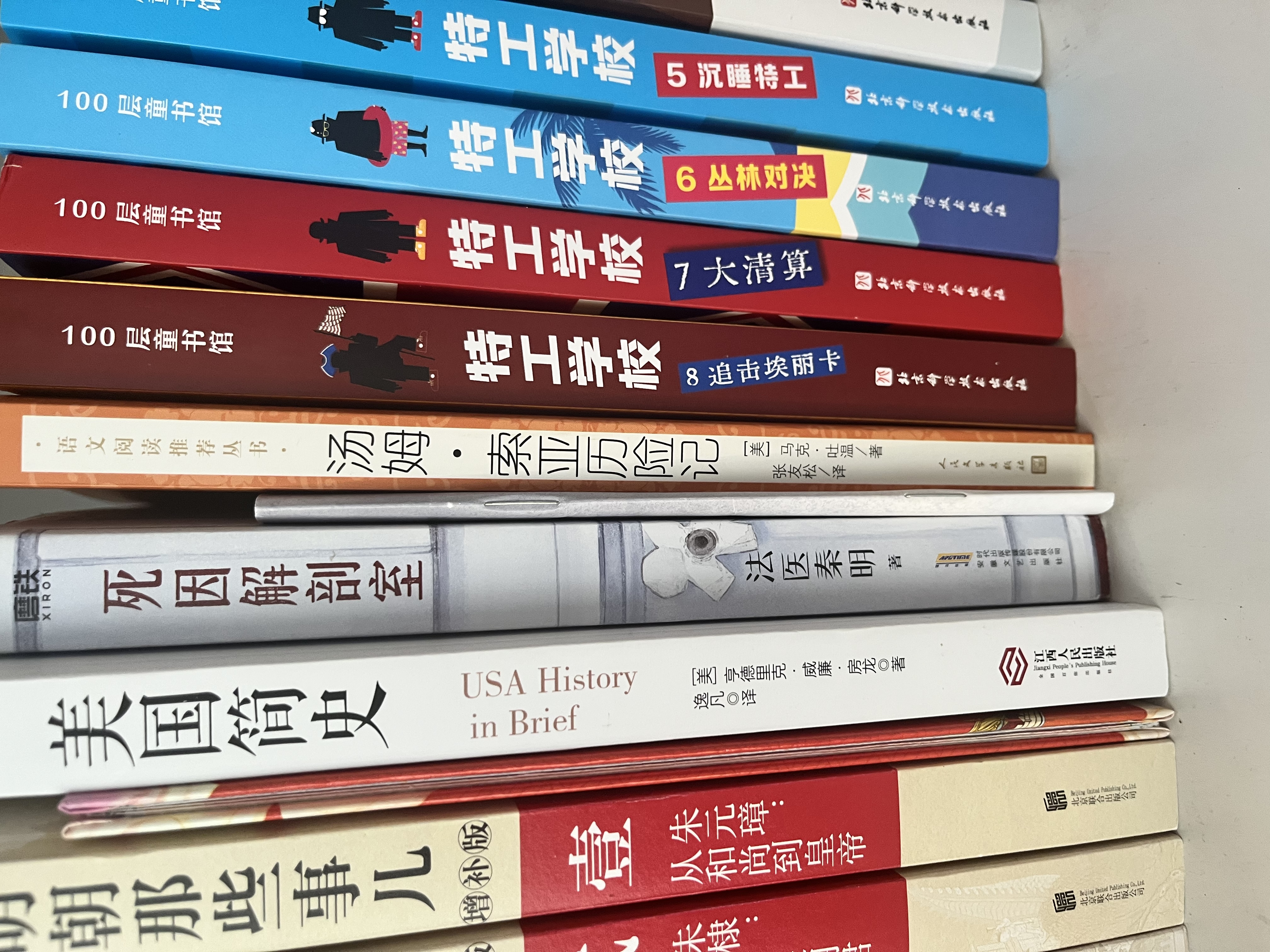 死因解剖室 普通版 法医秦明新书 随书定制多重惊喜  赠死神放映室特辑 挑战读者卷 源自3000份真实尸检档案 6大非正常死亡类型 37种死因调查 法医秦明新书 关乎你我生死的必修课 实拍图