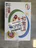 伊利早餐奶 新疆红枣250ml*16盒*1箱 礼盒装  实拍图