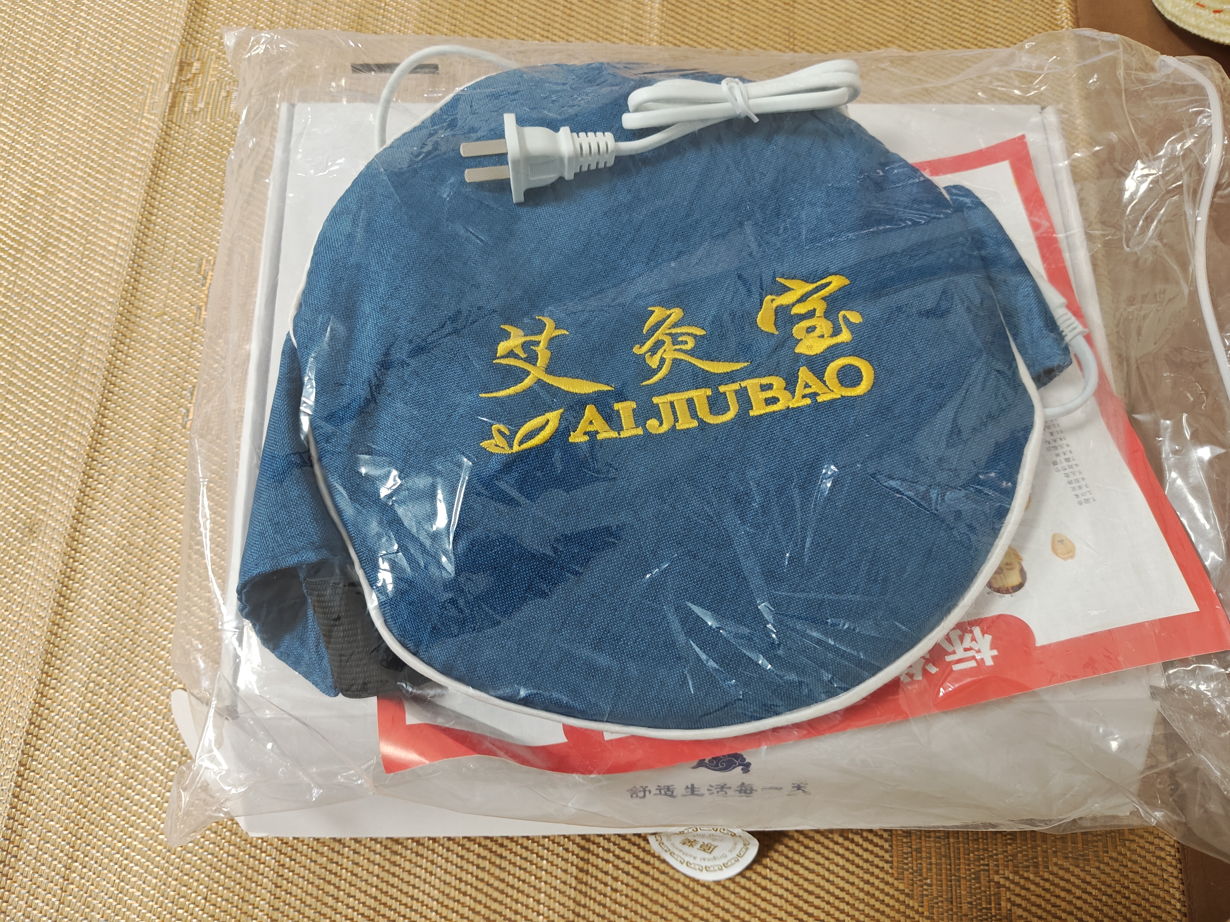俞兆林暖宫护腰带保暖加热护腰部热敷袋理疗袋艾灸宝艾草热敷包暖宫贴蓝 实拍图