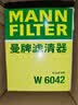 曼牌滤清器（MANNFILTER）机油滤清器油滤芯W610/1 W6042维特拉锋驭启悦天语SX4雨燕吉姆尼 实拍图