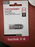 闪迪（Sandisk）64GB U盘 CZ73 安全加密 数据恢复 学习电脑办公投标 小巧便携 车载 大容量金属优盘 实拍图