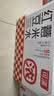 可漾 红豆薏米水 0卡无脂肪 红豆无糖饮料500ml*15瓶装整箱 实拍图