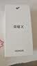 荣耀X80 Pro Max 8+128 月影白 11000mAh大电池 AI 长续航手机 X70系列新款 国家补贴 实拍图