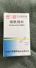 【2瓶装】[力生] 烟酰胺片50mg*100片/瓶 实拍图