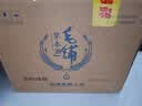 毛铺草本酒 苦荞酒 黑荞尊享 标准版42.8度 500ml*6瓶 整箱送礼 实拍图