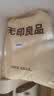 无印良品纯棉大豆夹棉床笠单件床套罩防尘套保护罩全包床笠1.8x2米 实拍图