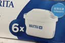 碧然德（BRITA） 家用滤水壶 净水壶滤芯 Maxtra 多效滤芯 6枚装 实拍图