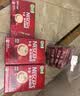 雀巢（Nestle）【樊振东同款】咖啡粉1+2原味低糖*速溶三合一冲调饮品90条*2盒 实拍图