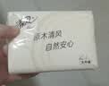 清风抽纸餐巾纸卫生纸面巾纸4层320张加厚原木纯品纸巾实惠装 4层 320张*3包 实拍图