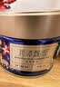 碧潭飘雪茉莉花茶 峨眉山特级50g*2双罐礼盒装 中秋伴手礼35007 实拍图