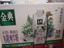伊利金典 A2β-酪蛋白有机纯牛奶整箱250ml*10盒 中秋礼品礼盒装 实拍图