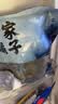 方家铺子短海带头120g 精选8-10cm特厚干海带叶片凉拌煲炖汤海产干货 实拍图