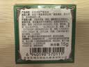 永安虎标清凉油15g/盒 经典款清爽舒缓 居家旅行开车学习常备防困清凉膏 实拍图
