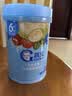 嘉宝（GERBER）原味+番茄牛肉+混合蔬菜味高铁米粉礼盒250g*3罐6月龄 实拍图
