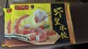 湾仔码头虾皇水饺400g24只*3早餐食品速食半成品面点饺子中秋送礼 实拍图