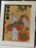 米囹钻石画贴画带框手工自己贴diy制作生日礼物女送老师朋友教师节 柿柿如意钻石画【木框+工具】 实拍图