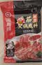 海底捞火锅底料 浓香牛油火锅底料150g*4（ 2~3人份）麻辣味火锅底料 实拍图