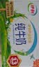 伊利【新鲜日期】纯牛奶250ml*24盒 优质乳蛋白早餐奶 中秋礼品 实拍图