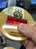京都念慈菴枇杷糖润喉糖60g 保健食品小蓝帽 清咽利喉 教师节礼物 实拍图