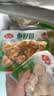 安井小聚火锅餐4件享7味 虾滑鱼籽包亲亲肠麻辣烫食材丸子 源头直发 实拍图