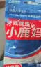 小鹿妈妈超细牙线棒护齿家庭装齿缝牙签200支/袋*3袋共600支 便携随身盒 实拍图