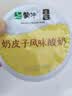 蒙牛（MENGNIU）蒙牛奶皮子低温酸奶原味135g×10杯  源头直发 实拍图