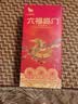 八马茶业六福临门尊享版 红茶金骏眉铁观音普洱熟茶三大名茶16g品鉴装茶叶 实拍图