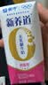 蒙牛新养道零乳糖牛奶脱脂型钻包200ml×10包 送礼礼盒 实拍图