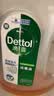 滴露（Dettol）消毒液衣物除菌液洗衣消毒水1.8L*1 衣物混洗杀菌除螨 非84酒精 实拍图