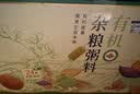 燕之坊30日五谷杂粮粥100g*30袋早餐腊八粥八宝小米粥送礼福利礼盒 实拍图