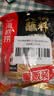 海底捞火锅蘸料量贩（原味芝麻酱120g*2+香辣味芝麻酱120g*2）组合480g 实拍图