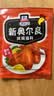 味好美（McCormicK）新奥尔料烤翅调料 35g*3袋 【万能烤翅腌料/操作简单】烹饪调味料 实拍图