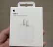 Apple/苹果 原装正品20W type-c充电器 苹果usb-c充电器手机快充头 旗舰店苹果iPhone 17 Pro Max充电器 实拍图