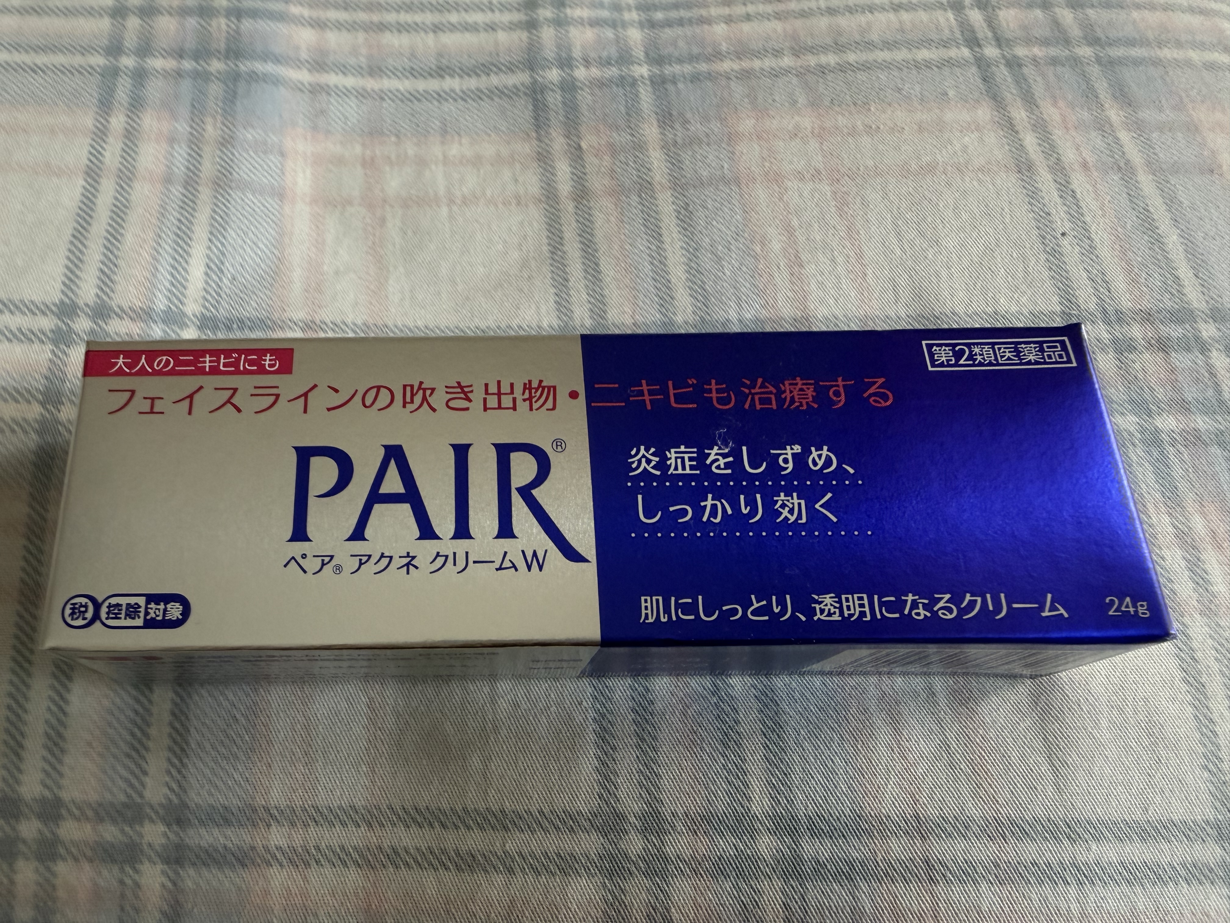 日本lion狮王PAIR青春痘祛痘膏学生青少年消炎淡化祛痘印消除痤疮粉刺缓解皮肤炎症毛囊炎皮肤用药24g 实拍图