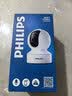 飞利浦（PHILIPS）摄像头4G家用监控全彩夜视手机远程看家防盗360度无死角全景云台AI移动跟踪远程随时看画面清晰 实拍图