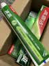 高露洁（Colgate）冰爽龙井青柠牙膏720g10倍持久清凉牙膏去黄去渍美白除臭清新口气 实拍图