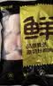 鲜京采大号鸡翅中 2斤 40-50g/个（20-25个）煎炸卤鸡翅红烧生鲜食材 实拍图