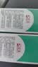完美芦荟胶40g*2补水保湿乳修护面霜改善毛孔粗糙祛痘温和不刺激 实拍图