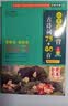 小学生必背古诗词75+80首 [王芳推荐] 彩图注音有声版（共200首） 金奖图书 季恒铨名家审定 古诗词读本的名家名译版本 涵盖2026年全国人教版RJ版新教材要求1-6年级必背古诗词129首文言文 实拍图
