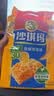 徐福记减糖30%沙琪玛香酥鸡蛋味526g/袋约16枚 休闲零食早餐 办公室健康 实拍图