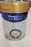 美素佳儿（Friso）皇家幼儿配方奶粉 3段（1-3岁幼儿适用）400g 乳铁蛋白（新国标） 实拍图