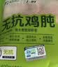 上鲜无抗千检鸡胗800g 鸡肫卤鸡胗烤鸡胗卤煮烧烤食材清真 实拍图