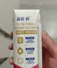 蒙牛新养道无乳糖脱脂牛奶 250ml*12盒 好吸收0脂肪 实拍图