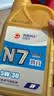 高德润达全合成机油汽车保养汽机油润滑油 N7系列 SN级 5w-30 1L 京东养车 实拍图