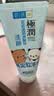 肌研极润洁面乳100g*2 温和不紧绷 清爽保湿敏感肌 深层清洁洗面奶女 实拍图