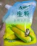 古松玉米淀粉200g带嘴【勾芡】烹调勾芡烘培 粟粉鹰粟粉生粉 始于1998 实拍图