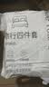 七海秋一次性四件套床单被罩枕套加厚床品旅行必备便携酒店床上用品白色 实拍图